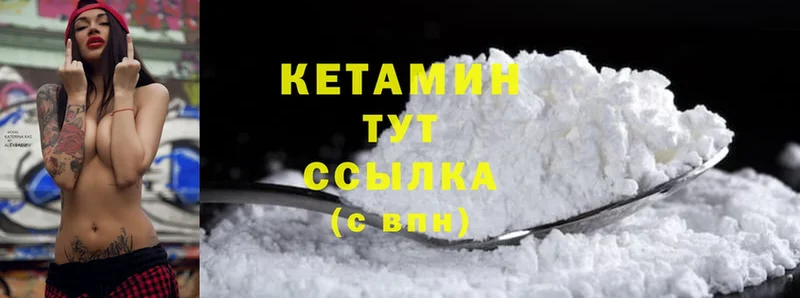 Кетамин ketamine  мориарти клад  Кувшиново  кракен как войти 