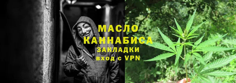 Дистиллят ТГК гашишное масло  KRAKEN зеркало  Кувшиново 